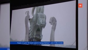 Ретроспектива-2014: «История одного города. Выборг»