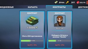 КАК ПОЛУЧИТЬ СЕКРЕТНУЮ АВАТАРКУ В КУБУМ?!