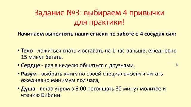Порядок с детьми: ШАГ #1 ЗАБОТА О СЕБЕ || Источник сил для мамы. Самое главное для мамы