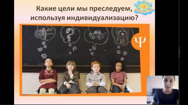Вебинар 