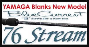 Yamaga Blanks Blue Current III Stream 76 ' 12 гр. Обзор на рыбалке. Голавли и окуни помогают тесту.