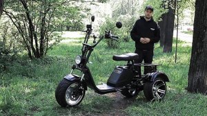 ТРЕХКОЛЕСНЫЙ CITYCOCO ЭЛЕКТРОСКУТЕР TRIKE SKYBOARD BR  80