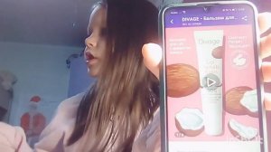 что можно купить на wildberries