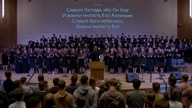 Youth Conference 2022 (October 14th)(Part 2) «Свет Евангелия» г Спокен Live Stream