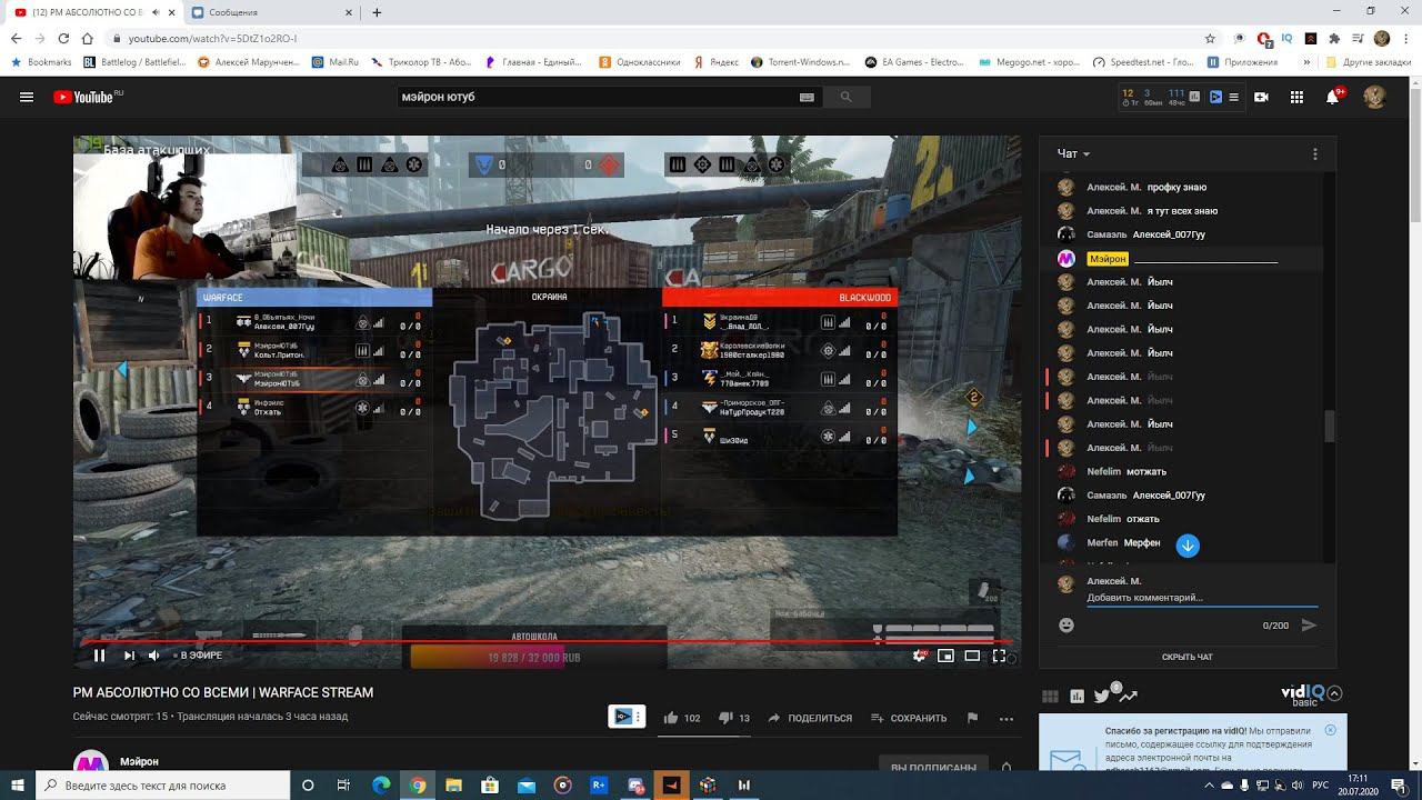 У ВАС ЛАГАЕТ ВФ? РМ СО ВСЕМИ ЗРИТЕЛЯМИ В WARFACE / Вечером 99.9% будет PUBG смотреть онлайн
