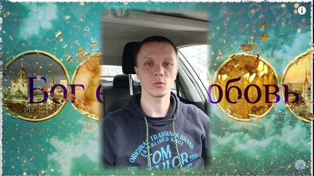 Псалтирь на русском языке. Псалом 3. Слушать псалтирь.