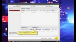Установка и настройка клиента HikVision iVMS-4200