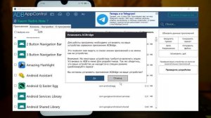 Как удалить системные приложения на любом Андроид за 5 минут? Увеличение памяти, экономия батареи