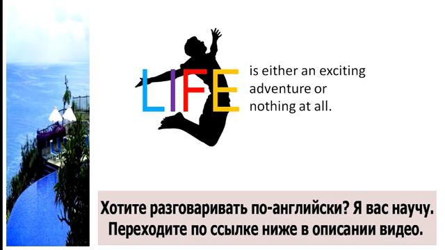 Курсы разговорного английского в Москве смотреть онлайн