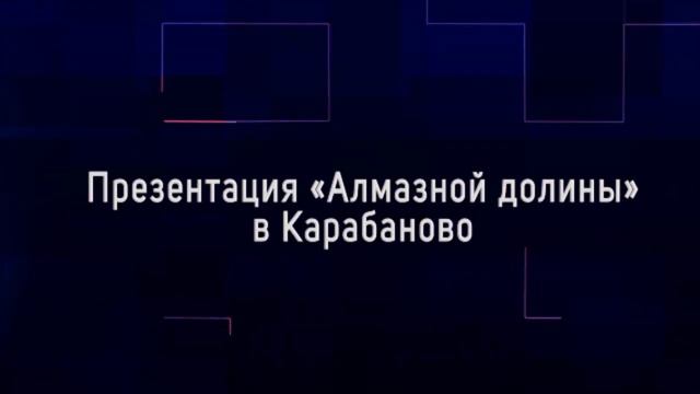 Лобовое столкновение с грузовиком  Усилить безопасность в школах  Ложная воздушная тревога