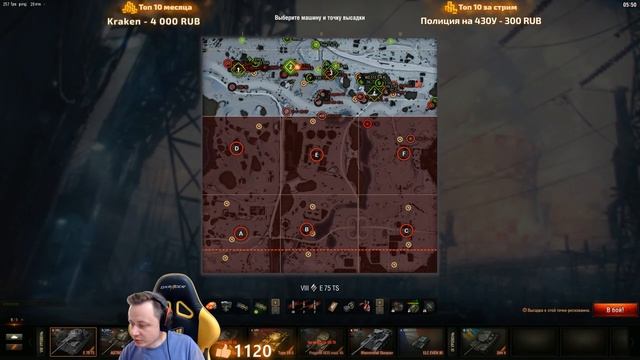 СТРИМ С ПОДПИСЧИКАМИ #инспирер #worldoftanks #стримсозрителями