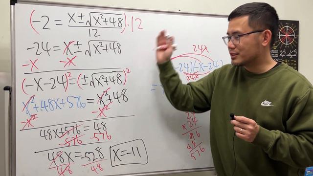 How to use the quadratic formula backwards! How can I find x? Reddit r/askmath смотреть онлайн