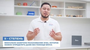 Что делать если шатается зуб?