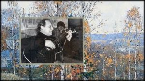 Юрий Визбор – А зима будет большая