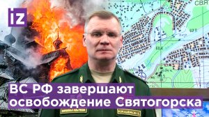 Украинские военные взорвали мост через Северский Донец, бросив своих сослуживцев / Известия