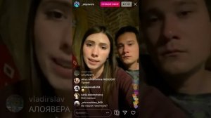 Алоэ Вера и Алекс Аморал заявили что теперь видео будут выходить только на канале Алекс Аморал ??