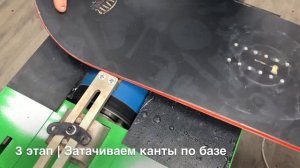 Как подготовить сноуборд, горные лыжи к сезону? Тестируем новый станок Sportceh Grind 350