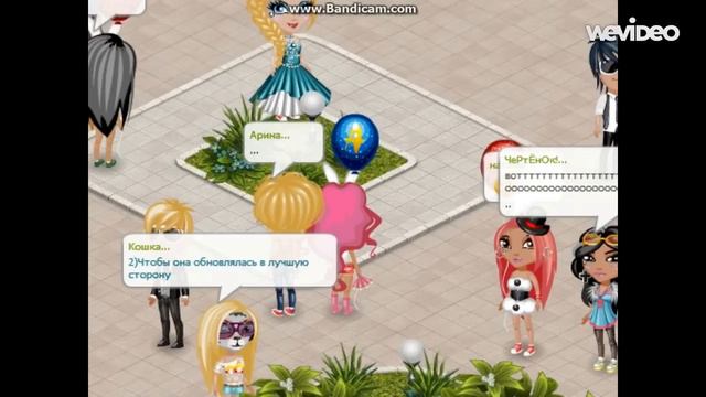 С Днём Рождения, Аватария♥ смотреть онлайн