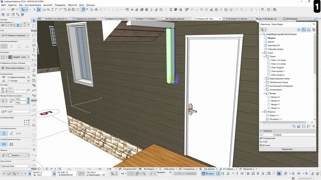 19. Моделирование кровли крыльца и декор. элементов смотреть онлайн