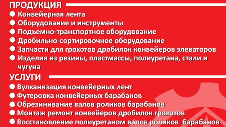 Футеровка полиуретаном вил погрузчика