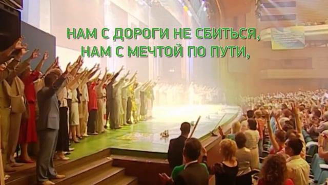 Гимн Международного Кораллового Клуба смотреть онлайн