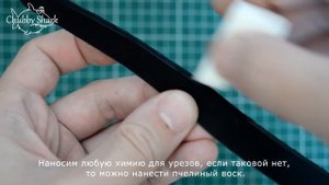 Простое изделие из кожи для начинающих