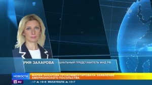 Посольство США опубликовало предупреждение о возможных терактах в РФ