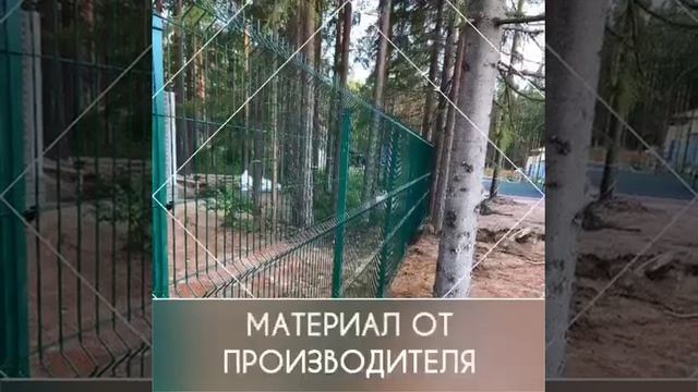 Монтаж заборов компанией "Забор-Гиттер" в Санкт-Петербурге и Лен.области смотреть онлайн