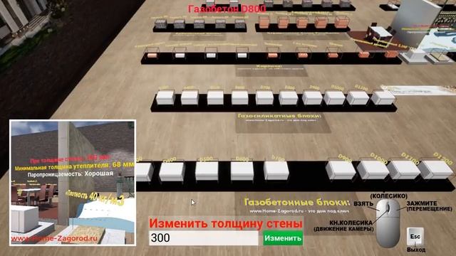 Утепление дома: Как своими руками рассчитать утепление стены частного дома, минвата, пенопласт смотреть онлайн