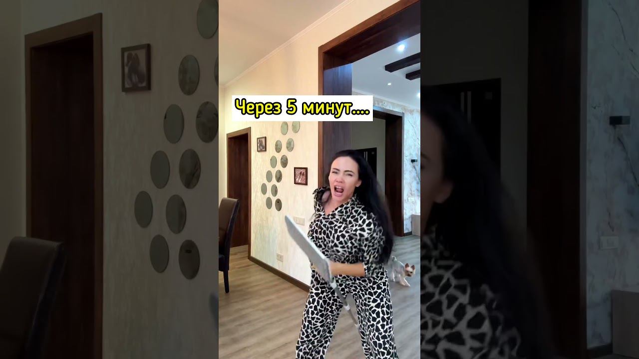#семейныйюмор #веселье #юмор #влог #семья