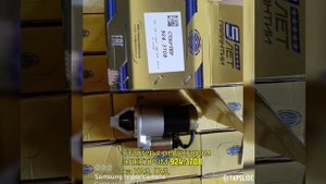 Стартер с редуктором ЭЛЕКТРОМ 924.3708 на УАЗ, ГАЗ с двигателями ЗМЗ-406, 409 и их модификации.