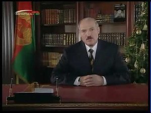 Новогоднее обращение президента Республики Беларусь А.Г.Лукашенко (Беларусь-ТВ, 31.12.2007)