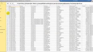 Как сделать реестр документов из 1С