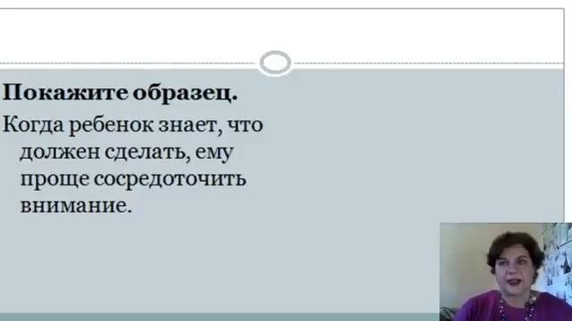 Как привлечь и удерживать внимание аудитории