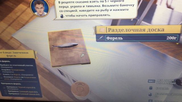 играю в новую игру кукинг симулятор смотреть онлайн
