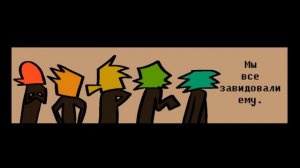 Предыстория Спамтона | Deltarune Chapter 2