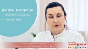 Собираем аптечку для новорожденного | #КакПравильно