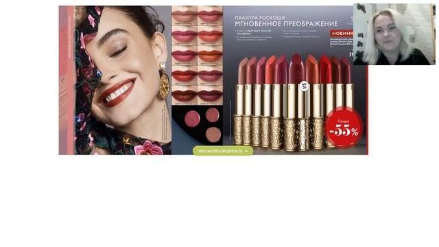 Запуск 13 каталога 2018 г Дадакина Анна смотреть онлайн