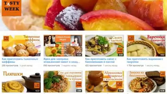 Тыква, запеченная в духовке смотреть онлайн