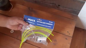 Купил катушку для триммера Huter GGT-1500S