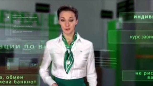 обмен валюты