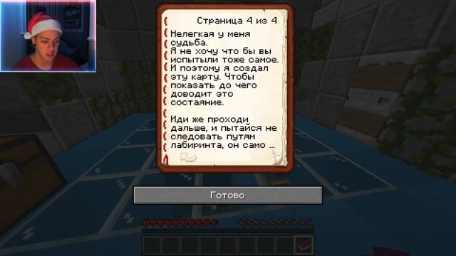 Прохождение карты Rainbow Logic ► Logic Test ► Minecraft  ► Я хочу большееее!!!