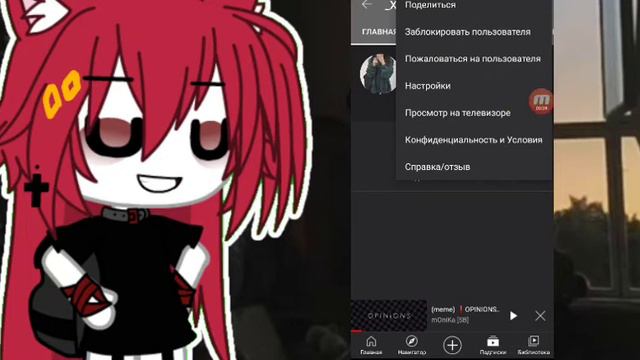 °•°• туториал как заблокировать человека•°•°🌸 [Gatha life] 🌸 смотреть онлайн