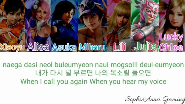 How would Tekken Girls sing "MORE & MORE"_ TWICE (Color Lyrics: Rom/Han/Eng) смотреть онлайн