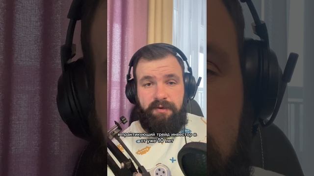 Потенциал укрепления рубля сохраняется