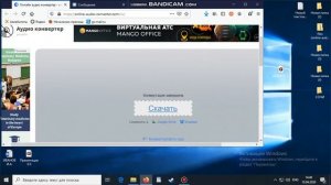 Как отправить запись с диктофона в виде голосового сообщения Вконтакте (ВК)