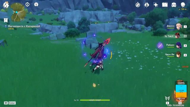 Genshin Impact - Качаем Ху Тао 5✶ #86 смотреть онлайн