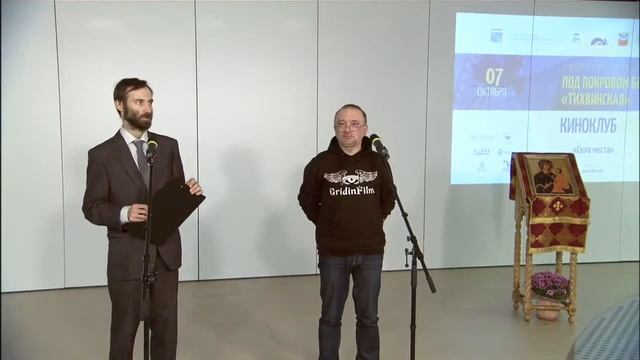 Киноклуб ПБ в рамках I Международного кинофестиваля «Под Покровом Божией Матери «Тихвинская» смотреть онлайн