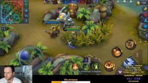 [ДИЧЬ НА СТРИМЕ]#7 БАН ЭСТЕСА, УГРОЗА МЕТЫ ПРОЕКТ МРАЗИ ОНЛАЙН MOBILE LEGENDS
