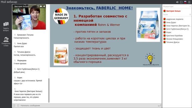 Про правильный выбор стирального порошка